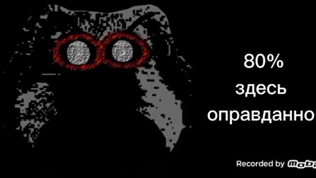 Процентная оценка психованных лиц Бена. Финальная часть @oguretsen смотреть онлайн
