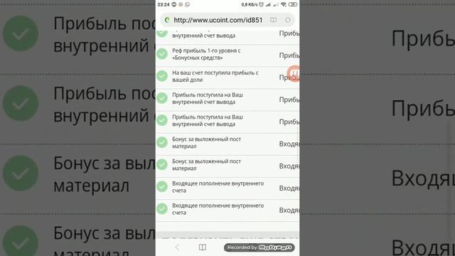 сайт сдох. деньги накрылись смотреть онлайн