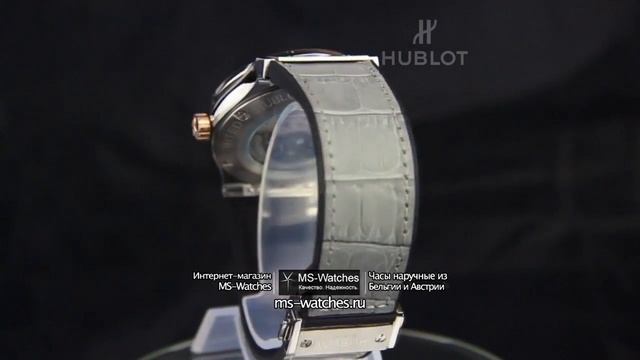 Hublot смотреть онлайн
