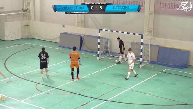 Футбол и Пиво - Чутеево Тур11
