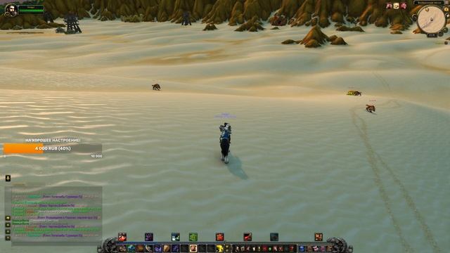 World of Warcraft - Статы не важны, если щит красивый! смотреть онлайн