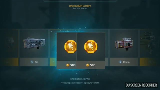 Кручу 55 сундуков по 10! ( Читайте описание )😎 смотреть онлайн