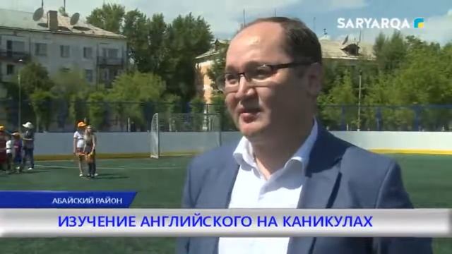 ИЗУЧЕНИЕ АНГЛИЙСКОГО НА КАНИКУЛАХ