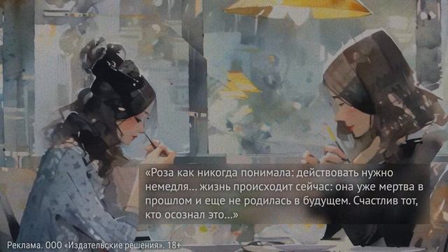 Айгерим Даутова «Дорога к себе» смотреть онлайн