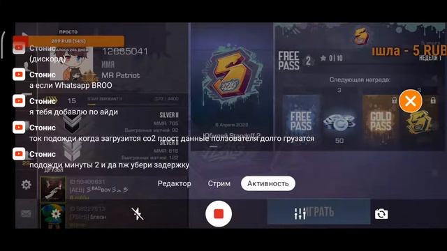 Стрим по Standoff 2. ОБНОВА 0.19.0 ВЫШЛАААА!! смотреть онлайн