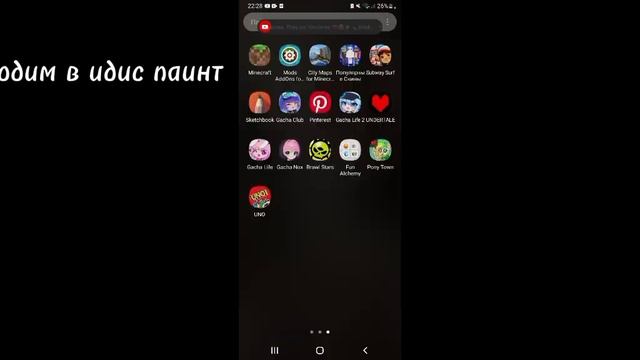 тутор на коды в ibispaint смотреть онлайн