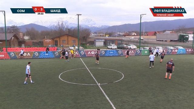 СОМ - ШАХДАГ смотреть онлайн