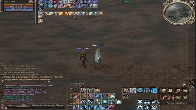 L2 SCRYDE x1000, мы ждем тебя смотреть онлайн