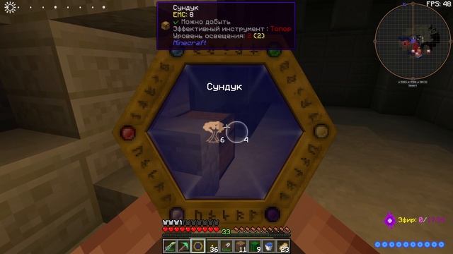 Подземная пирамида. ■ Minecraft # 47 смотреть онлайн