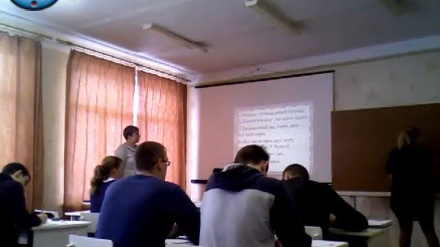 Урок в 9 классе «Тире в бессоюзном сложном предложении»