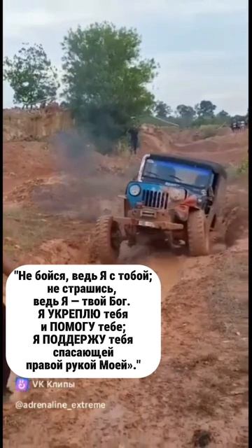 Всё преодолеешь Верующий(ая) 2 смотреть онлайн