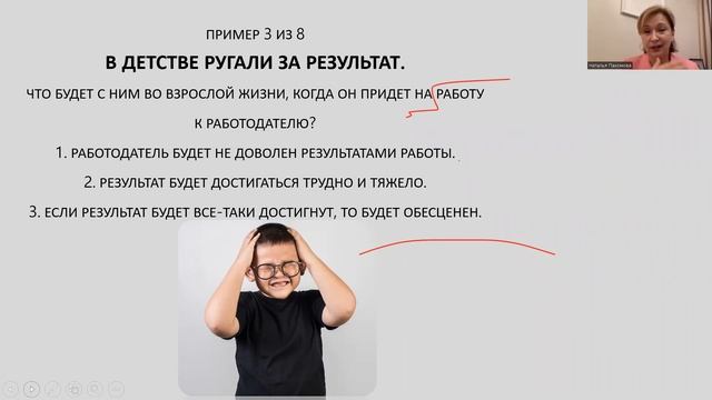 Вебинар "Деньги 3Д" смотреть онлайн
