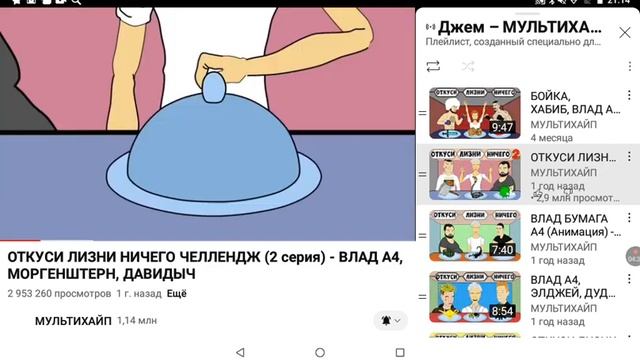 13 июня 2024 г. смотреть онлайн
