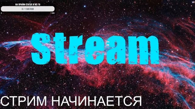 играю в кс го коплю 20 часов играю с вами смотреть онлайн