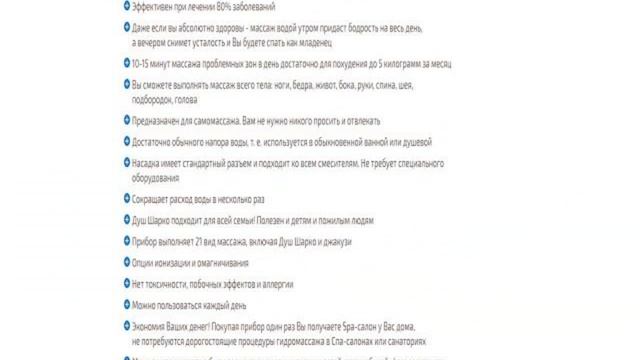 банка от целлюлита купить смотреть онлайн