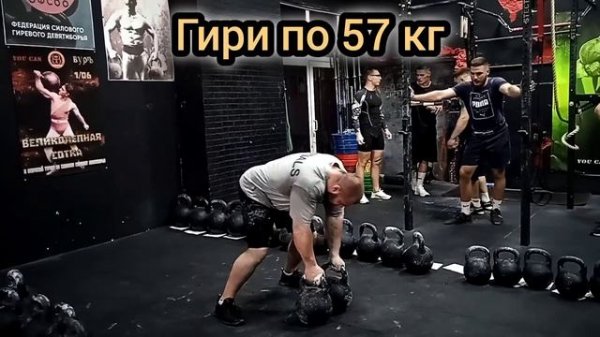 Турнир по Силовому гиревому девятиборью!!! Мировые рекорды/Жим гири/Тренировка с гирями