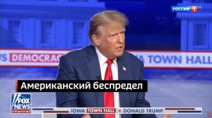 Часы и начало «Вестей недели» в 21:00 [МСК +5] (Россия-1 HD, 14.01.2024)