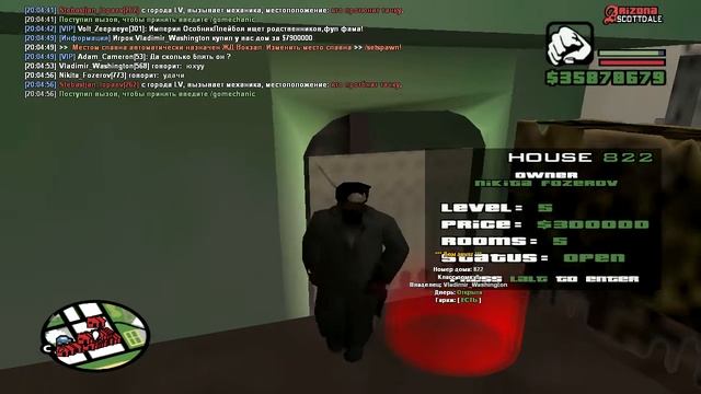 gta sa 2018 12 03 20 04 44 81 смотреть онлайн
