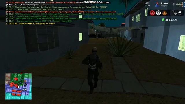 gta sa 2023 04 07 21 47 09 473 смотреть онлайн