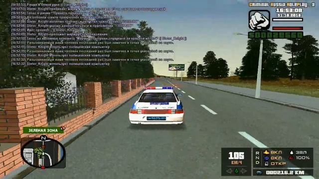 CRMP-RP *Server 3* #803 Плакса Оствуд или у меня есть видео(нету) смотреть онлайн