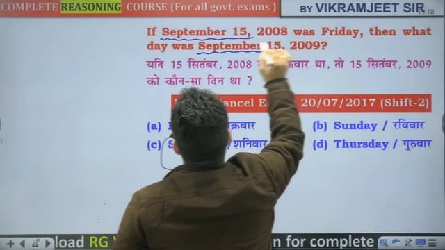 🔴Day 10 | Clock and Calendar | 21 Din 21 Marathon | UP Police Constable Reasoning | Vikramjeet Sir смотреть онлайн