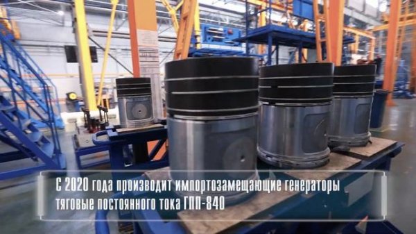 ПЕНЗАДИЗЕЛЬМАШ