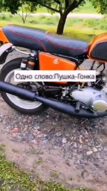 #shorts #ижюпитер #ижпланета #тюнинг#ижводянка#ижюпитер5#мопедальфа#альфа#фанлинов