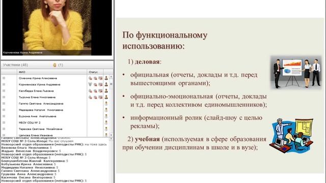 record 25 10 2017 13 31 39 смотреть онлайн