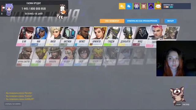 Еноты играют смотреть онлайн