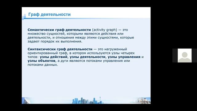 Диаграмма состояний 4 смотреть онлайн
