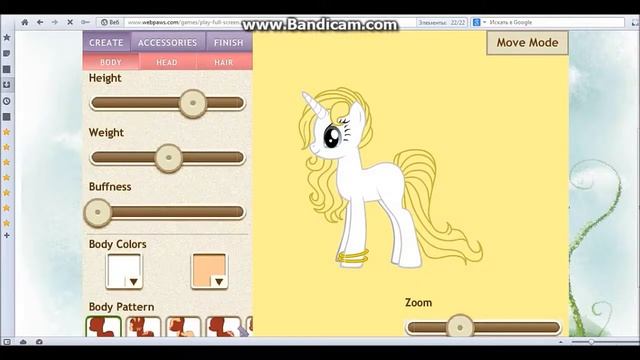 Как сделать рог или крылья другим цветом??? смотреть онлайн
