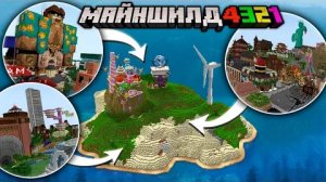 [НеО] Я добавил МШ1, МШ2, МШ3 в КВЕСТ на МайнШилд 4 | Выживание в Майнкрафт на Приватном Сервере