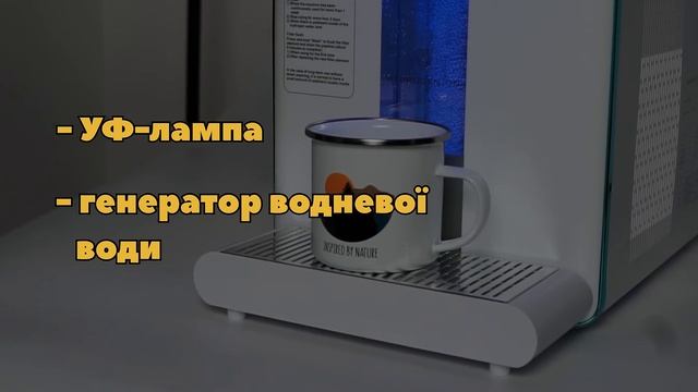 Багатофункціональний UV очисник води Doctor-101 Okeano зворотного осмосу з генератором водню| ОГЛЯД смотреть онлайн