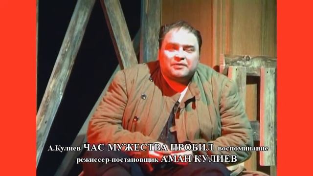 "Час мужества пробил" анонс смотреть онлайн