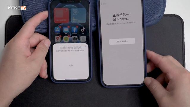 【苹果手机数据转移】iPhone怎样快速将手机数据转移到新手机