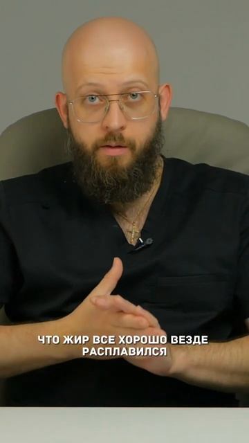 ПЛЮСЫ И МИНУСЫ ЛАЗЕРНОЙ ЛИПОСАКЦИИ Dr. Kav смотреть онлайн