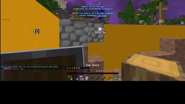киллаура(0:05) #1