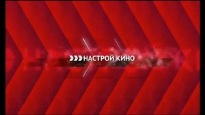 Конец эфира (Мужское кино, 19.07.17)