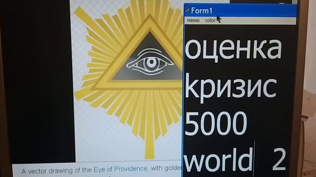Условия победы над КрЗИСОМ В 5000 МИРАХ ( ГЛАВНАЯ РУБРА 21 ВЕКА) смотреть онлайн