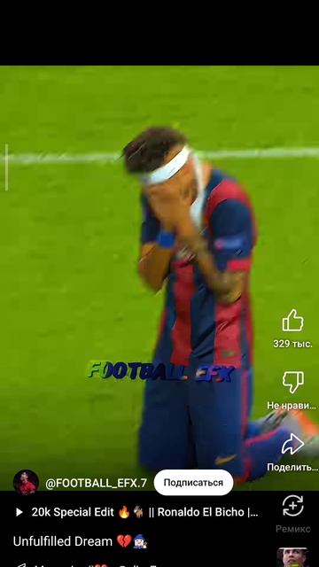 раналдо смотреть онлайн