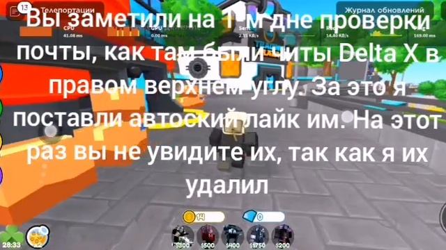 Проверка почты день 3 ч. 1 в TTD смотреть онлайн