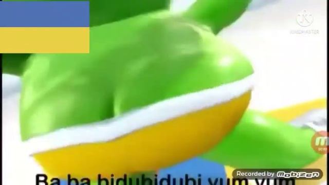 Гумибер на украинскам смотреть онлайн