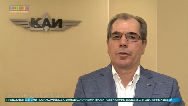 Новости КФУ от 20.02.2016 смотреть онлайн