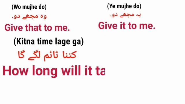 English Conversation | Daily Use English Sentences In Urdu | English Speaking Practice | ea English смотреть онлайн