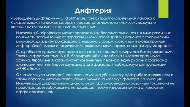 Лекция: Патологическая анатомия бактериальных инфекций. Сепсис. 15.04.21- 08.30 смотреть онлайн