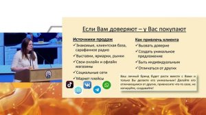 Как продавать и продвигать продукты пчеловодства? "Пчелы Оли" Ольга Кулажонок - Апиглобал 2025