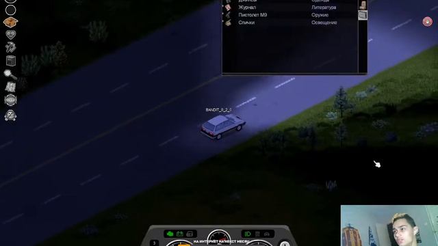 Последние часы лета...➤Project Zomboid [PC] ◉ STREAM смотреть онлайн