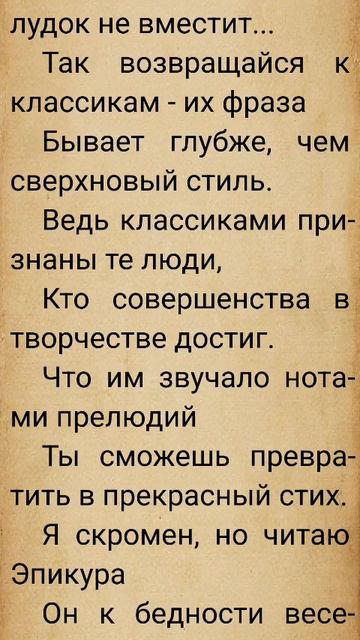 Не тот богат... смотреть онлайн