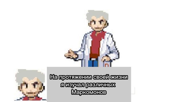 Marcomon Sky Cyan Version Вступление в игру [на русском языке] смотреть онлайн