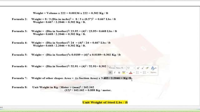 How to calculate weight of one foot steel bar in Kg/ft Lbs/pound/ft in urdu/hindi смотреть онлайн